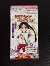 THE ELUSIVE SAMURAI Collectors Clear Card Collection Pack New Sealed Japanese