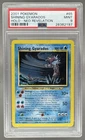 28382197 Shining Gyarados 2001 Pokemon Neo Revelation #65 Holo PSA 9