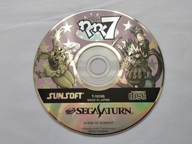 Sega Saturn Waku Waku 7 Japan Ver Disc & Manual Authentic
