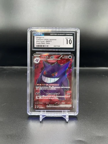 2024 POKEMON JAPANESE WILD FORCE SUPER RARE HOLO #088 GENGAR EX CGC 10 GEM MINT