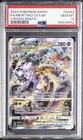 2023 POKEMON SWORD & SHIELD CROWN ZENITH #GG44 FULL ART/MEWTWO VSTAR PSA 10