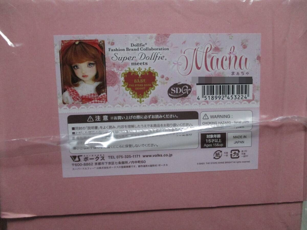 VOLKS Super Dollfie DD SDGr Girl Macha BABY, THE STARS SHINE VOLKS Super Dollfie DD SDGr Girl Macha BABY, THE STARS SHINE