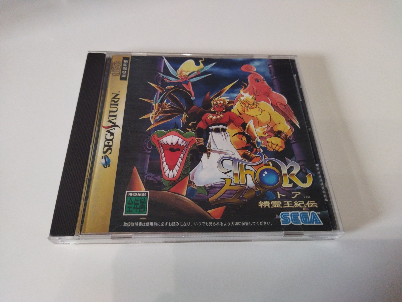 the Story of Thor 2 Legend of the Oasis SEGA Saturn NTSC Japan