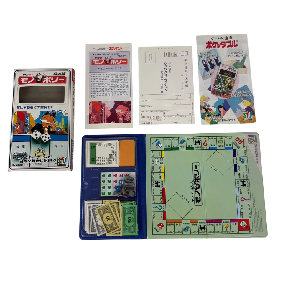 Japan Monopoly No.112 Syu Creation Pocketable Edition 1991 Magnetic Very Rare - Image 2 of 4