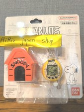 Peanuts Tamagotchi Bandai Snoopy 75th Anniversary Limited Edition Yellow