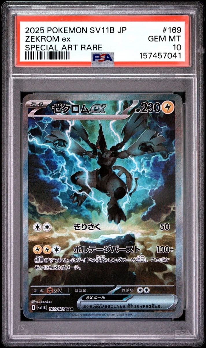 Zekrom Pokémon TCG Professional Sports Authenticator (PSA