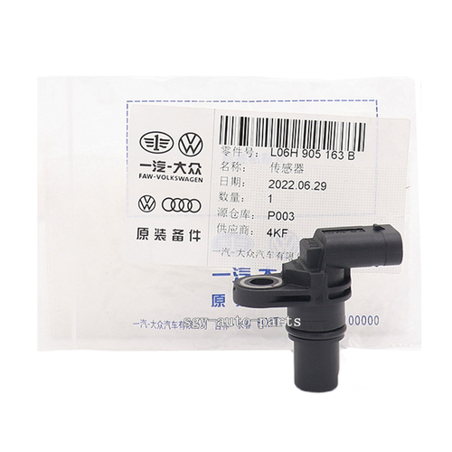 Genuine Camshaft Position Sensor For Audi A4 A5 A6 Q5 Q7 TT 06H905163B