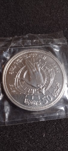 Morocco 1975 Women's Year 50 Dirhams 10z Silver Coin - Picture 5 of 7
