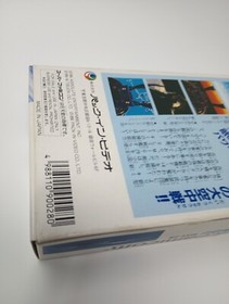 Super Dogfight F-14 Tomcat Air Combat Game Super Famicom SFC