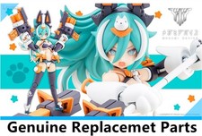 Kotobukiya MEGAMI DEVICE PUNI MOFU LANG Model Genuine Replacemet Parts