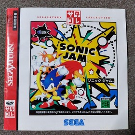 Satakore version of Sonic Jam Sega Saturn