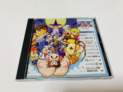 Pocket Fighter Sur PS1 - Version Française Loose - Excellent état