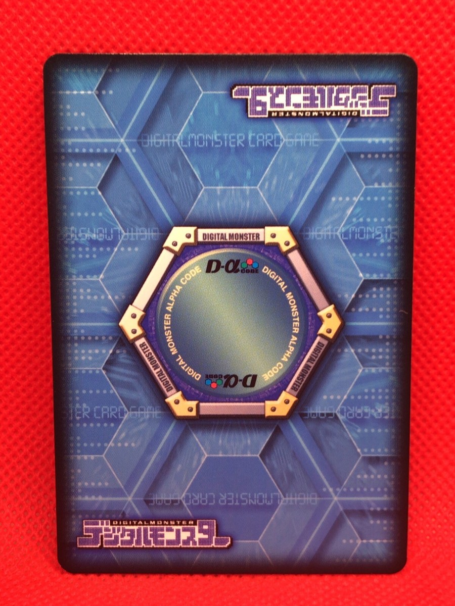 DMプレイヤー SlayerDramon DIGIMON card Holo Alpha Code Digital monster