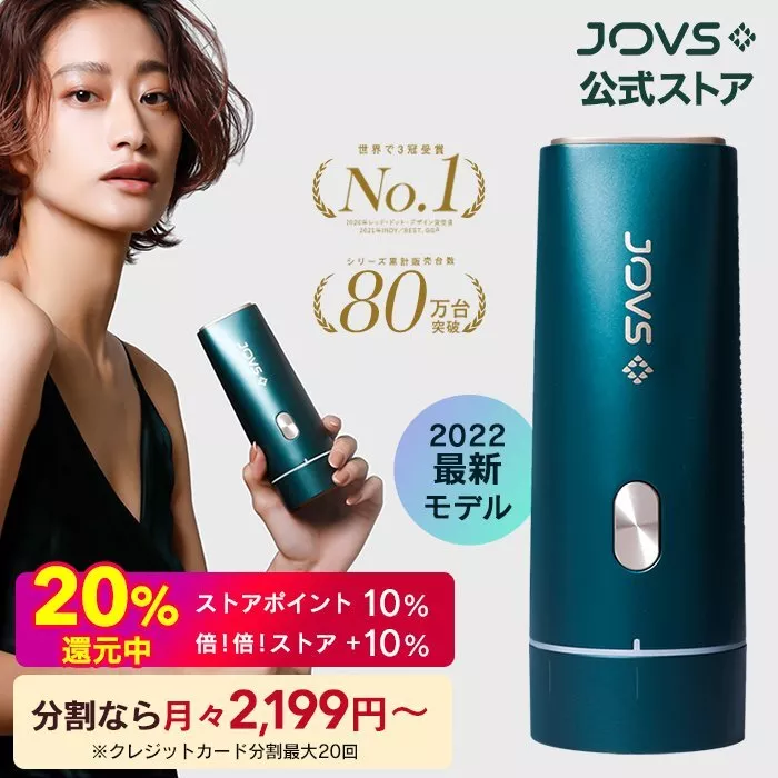 JOVS Official Epilator JOVS Dora 2022 Hyper IPL Hair Removal