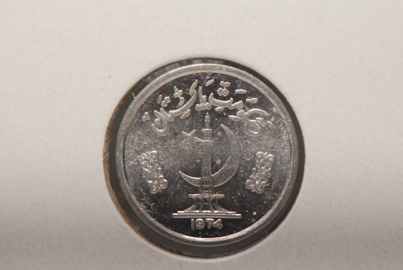 Pakistan, 1974 Paisa, KM33, F.A.O., BU, NR, 5-23