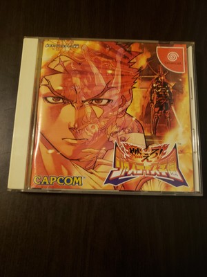 Project Justice Rival School 2 Sega Dreamcast Japanese Import US Seller
