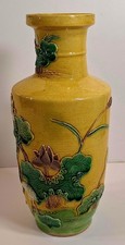 陶瓷黄色1900-1940 中国古董花瓶| eBay