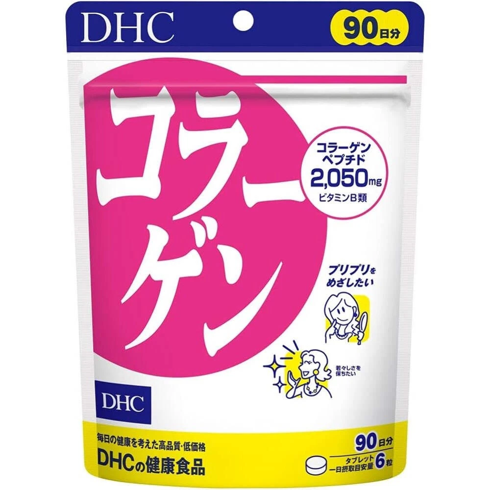 dhc collagen products for sale dhc collagen products for sale