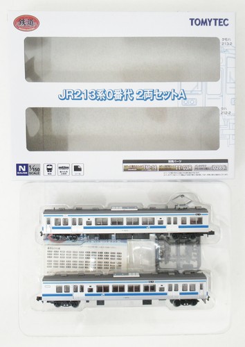 GeoColle TOMYTEC (Tomytec) (2205-2206) Railway Collection JR 213 serie 0 | Zustand: Usado