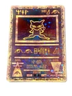 Pokemon TCG Ancient Mew Movie Promo Card DOUBLE (2) Swirl NM/MT Card - SWEET !!!