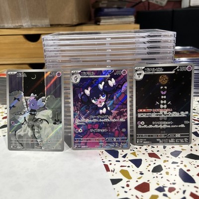 Japanese Gothitelle Art Rare 123/086 Evolution Line NM