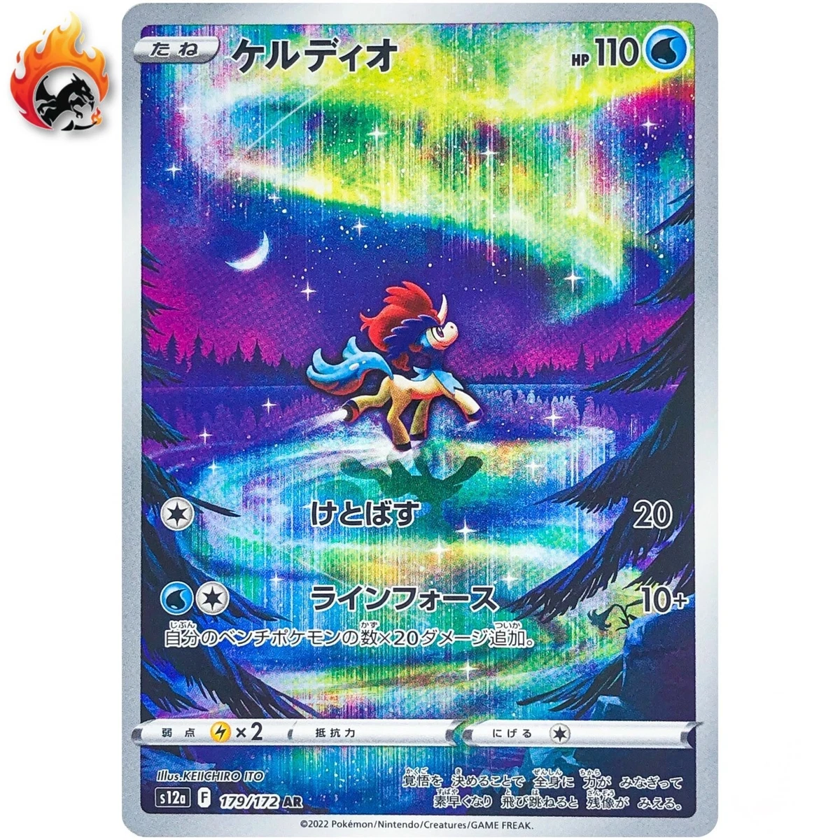 Keldeo 179/172 S12a: Vstar Universe for sale | eBay