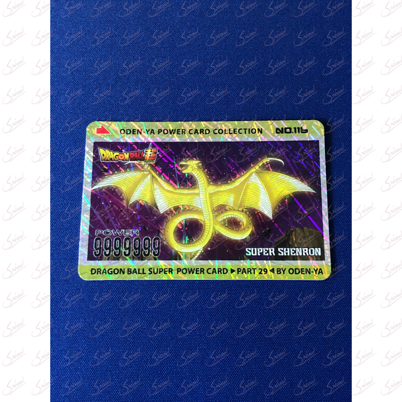 ドラゴンボール カード oden-ya 泡プリズム Dragon Ball Super CCG SUPER SHENRON prism card by Oden-Ya