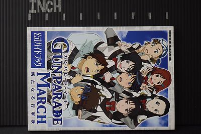 Gunparade March The New March Official Guide Book Japanese | eBay