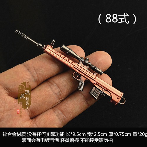 Mini gun model 98k carbine AWP sniper AK47 alloy keychain pendant soldier access - Picture 24 of 47
