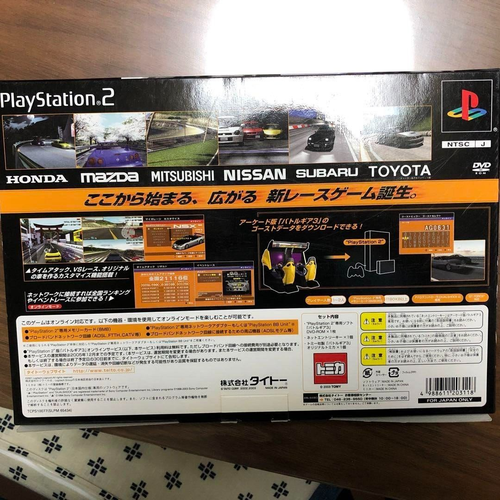 Battle Gear 3 Edición limitada+Tomica Sony Playstation 2 PS2 PS Japan import 2003 - Imagen 2 de 9