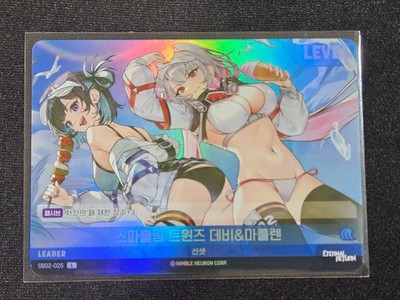 Nivel Arena Eternal Return Debi & Marlene SB02-025 L Korean TCG Karte