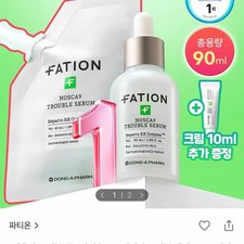 Party On Northcanein Trouple Serum 50ml Refill 40ml  Cream 10ml