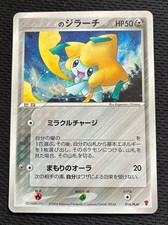 _____'s Jirachi #14/PLAY Prices | Pokemon Japanese Player's Club