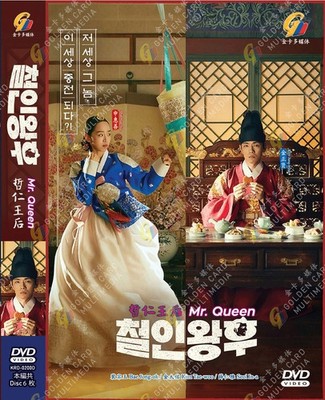 KOREAN DRAMA~DVD MR. QUEEN 哲仁王后 VOL.1-20 END ENGLISH SUBTITLE REG ALL