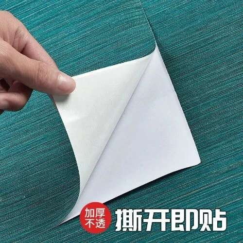 Thickened Wallpaper Self-adhesive Solid Color Background Environmentally Bedroom - Image 3 of 4