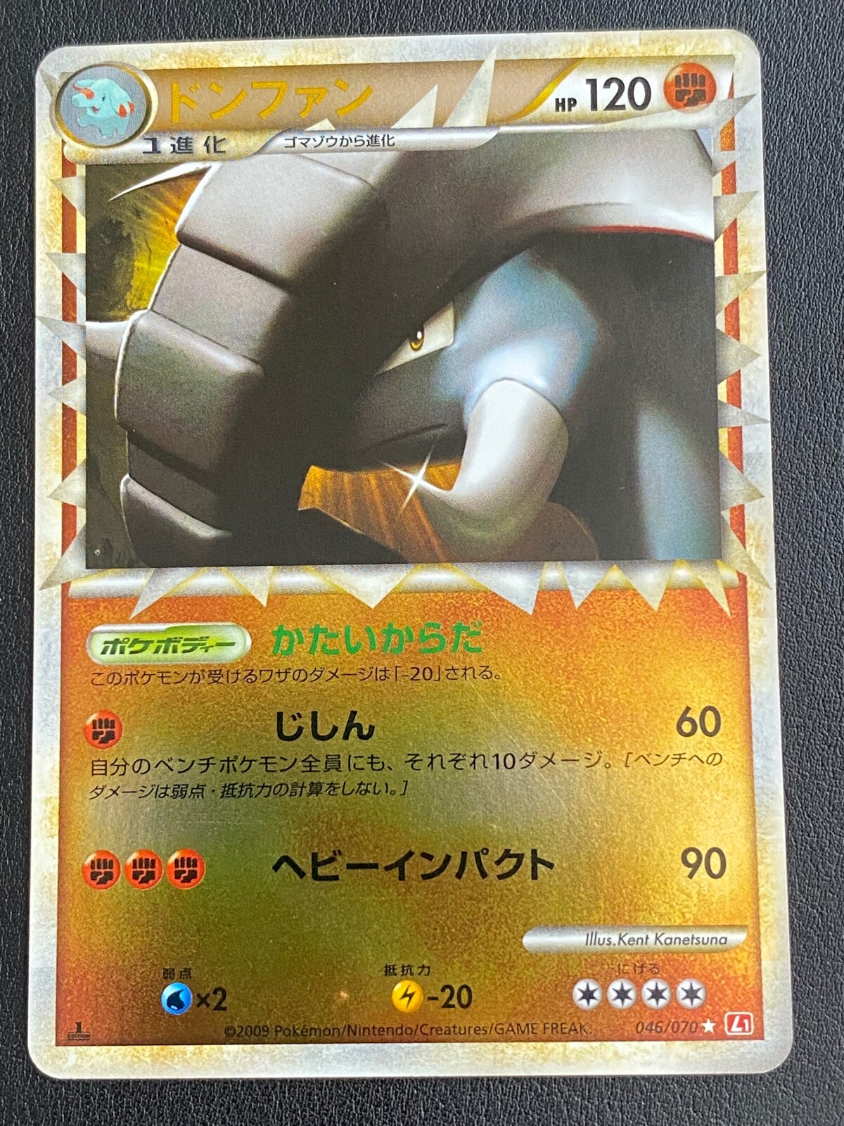 Picture 1 of 6