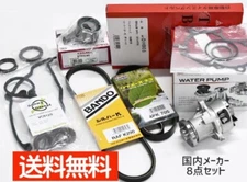 HIJET S200P S210P S200C 2003/08~2007/11 Cam Belt Timing Belt 8Set No Turbo JDM