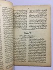 Afbeelding 6 van 12