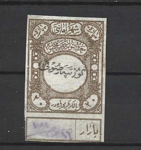 TURKEY OTTOMAN PUBLİC WELLS AND FOUNTAİNS REVENUE 20 pa  USED - Photo 1 sur 1