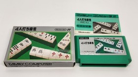 4-player Mahjong [Operation confirmed] Famicom FC Chuo Junior High School ④
