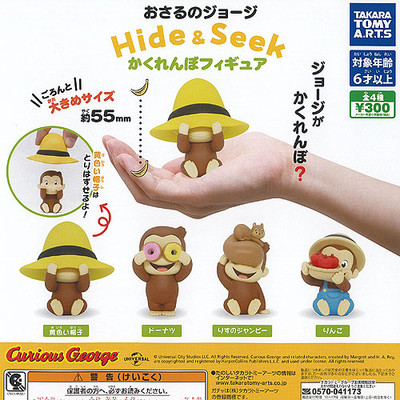 Curious George Hide & Seek Figur Kapsel Spielzeug komplett 4 Arten Set Gacha ...