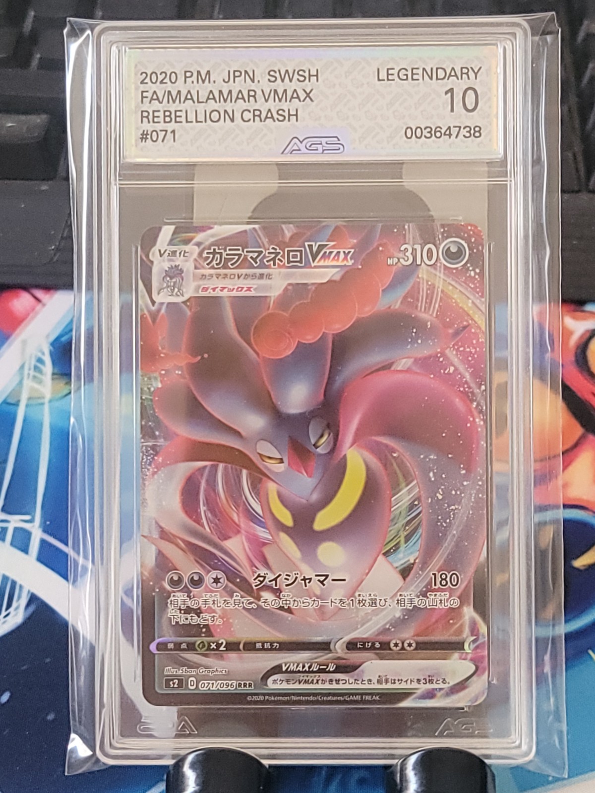 2020 Japanese SWSH Malamar VMAX #71 Rebellion Crash Graded Legendary 10