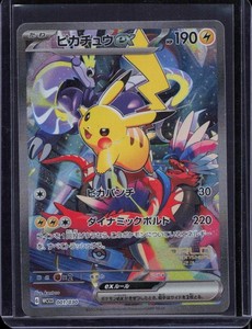 Yokohama Pikachu Deck | eBay