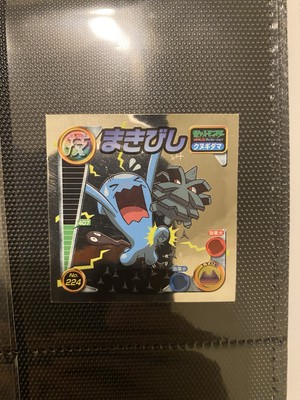 Pineco No.224 Pokemon Sticker Japanese 2006 Amada Nintendo Very Rare