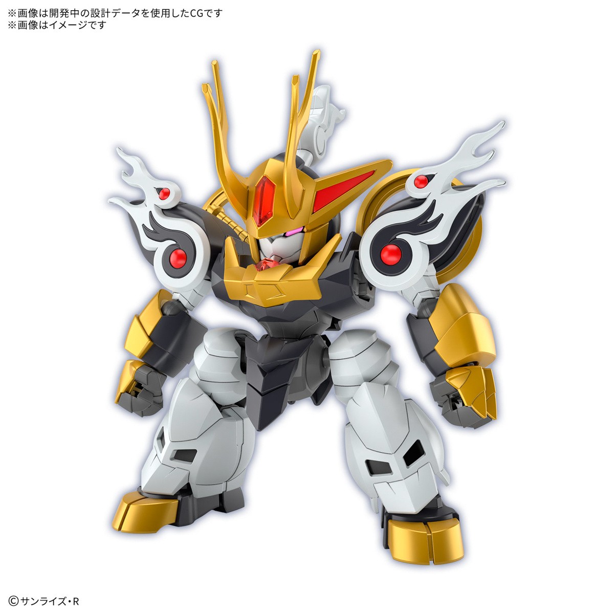 Комплект моделей Bandai Mashin Hero Wataru Kirinmaru SD