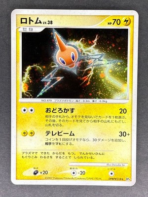 Rotom Holo DPBP#518 DP4 Moonlit Pursuit Japanese Pokemon Card MP