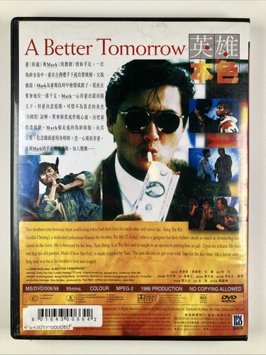 A Better Tomorrow 1986 DVD Chinese Chow Yun Fat Leslie Cheung Ti Lung John Woo - Picture 2 of 3
