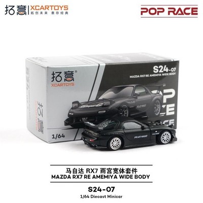 Pop Race 1/64 MAZDA RX7 RE AMEMIYA WIDE BODY Matte black Model