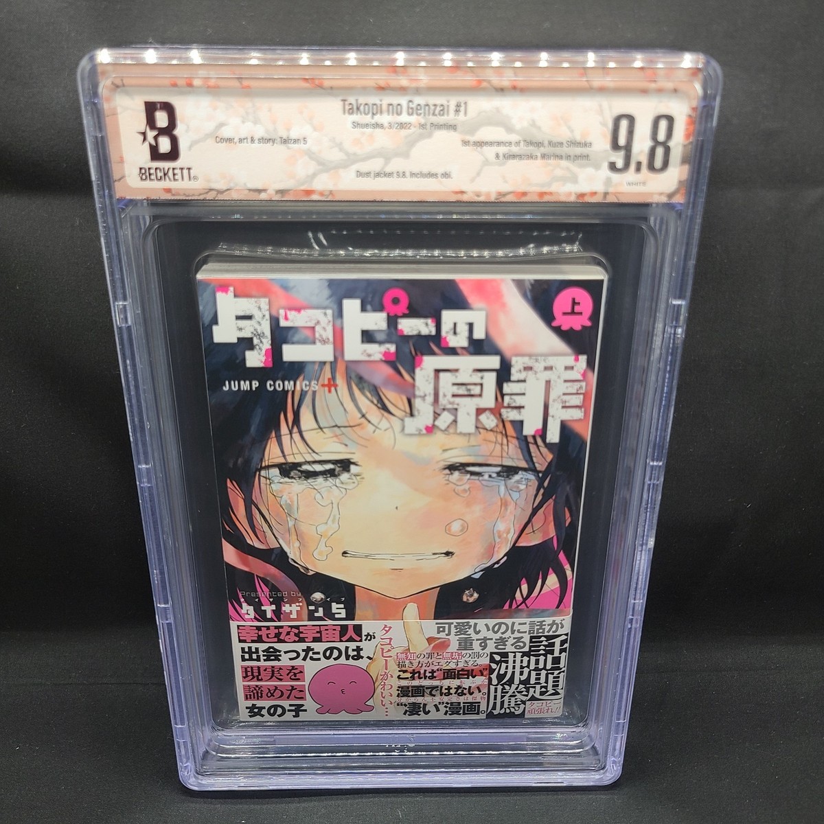 サラ様確認用★ 漫画 いろいろ 過去まんが連載シリーズ ロックマンZXのまんが（7