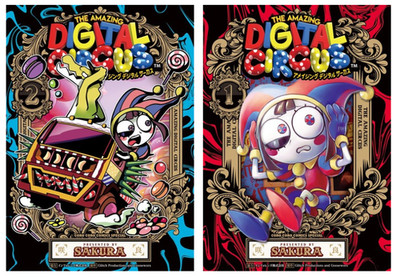 The Amazing Digital Circus vol.1-2 SAKURA Japanese manga Tentoumushi comic Japan